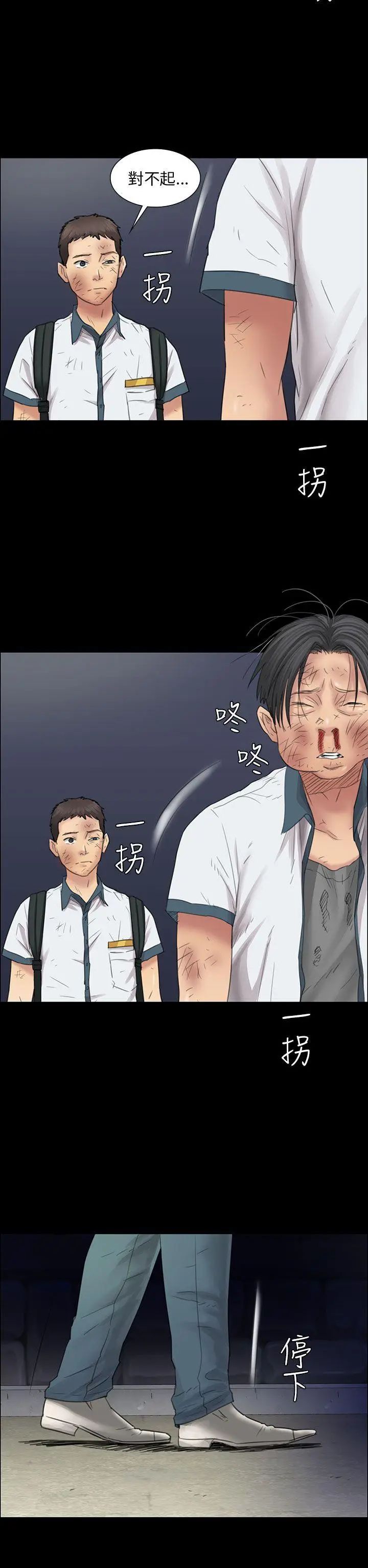 傀儡第11話-军人欧巴2