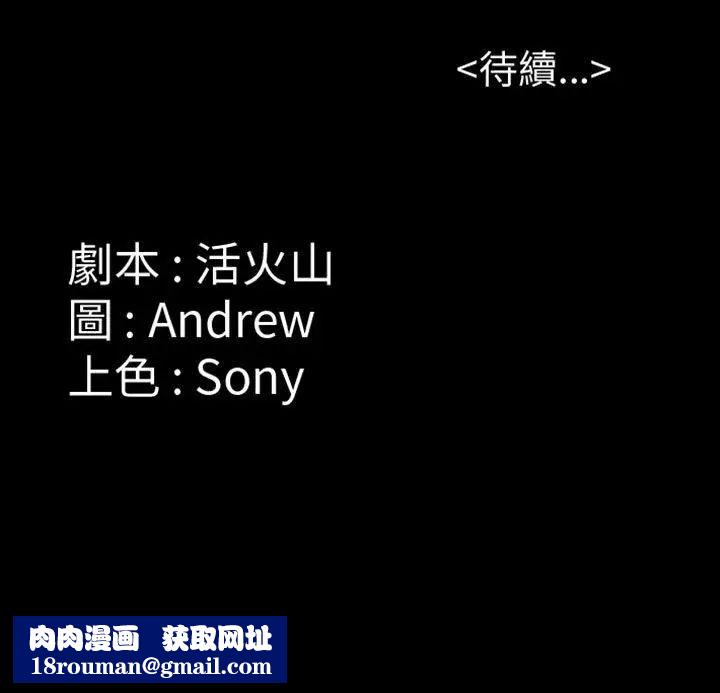 傀儡第11话-军人欧巴2