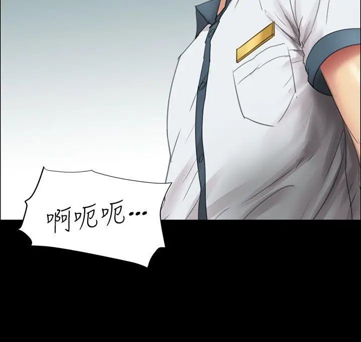 傀儡第13話-阴谋