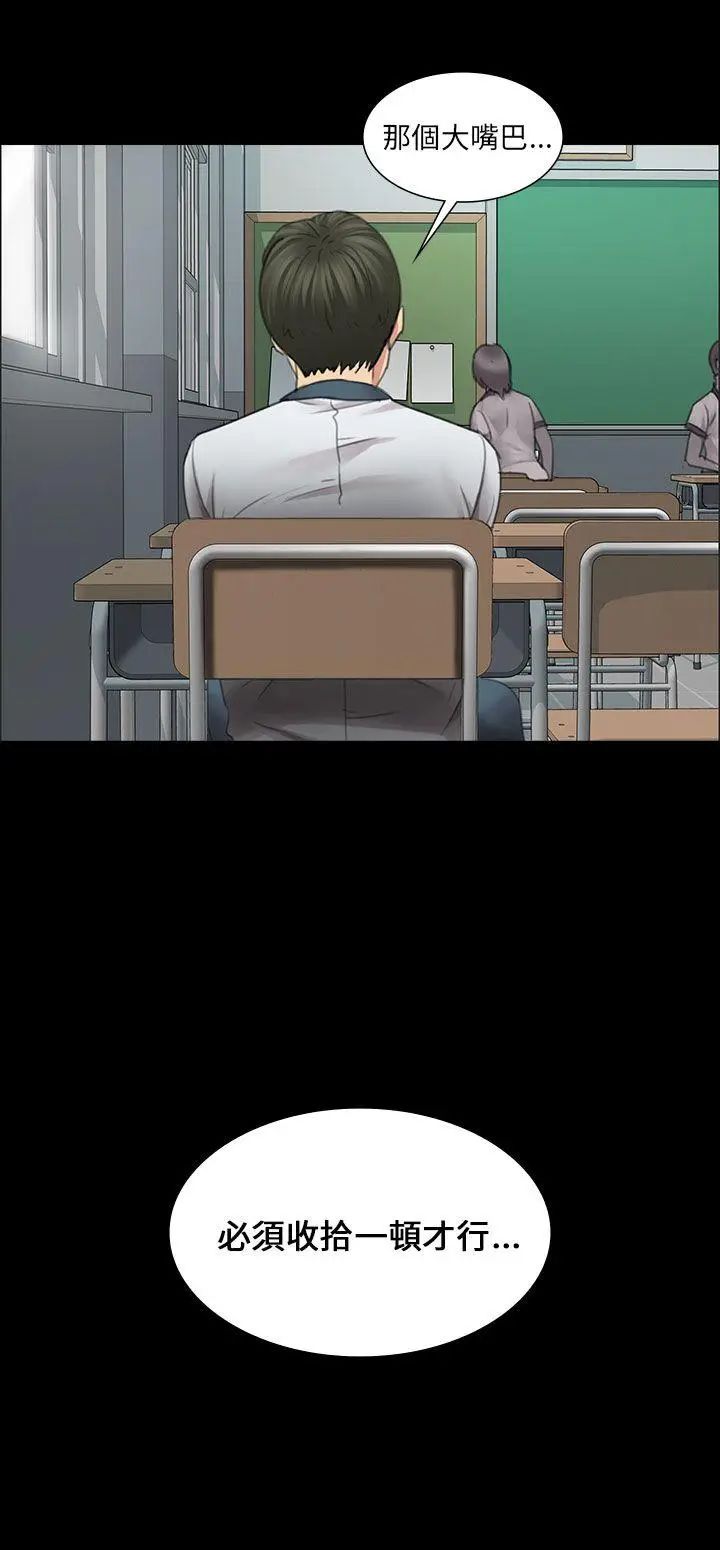 傀儡第13話-阴谋