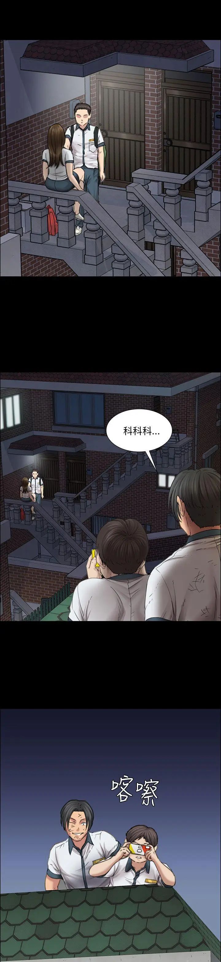 傀儡第14話-和好的一炮