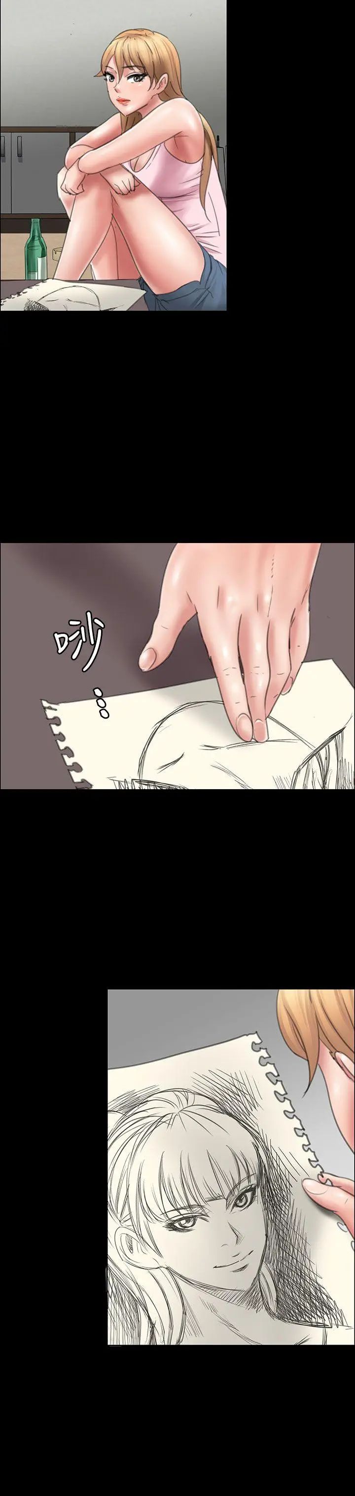 傀儡第15話-肮脏的身体