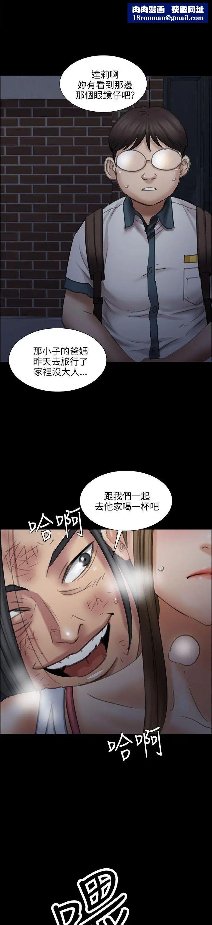 傀儡第17话-为非作歹的少年2