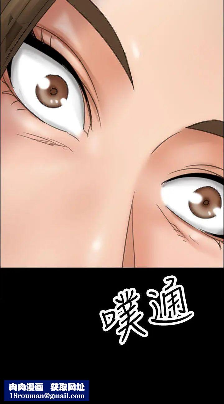 傀儡第17話-为非作歹的少年2