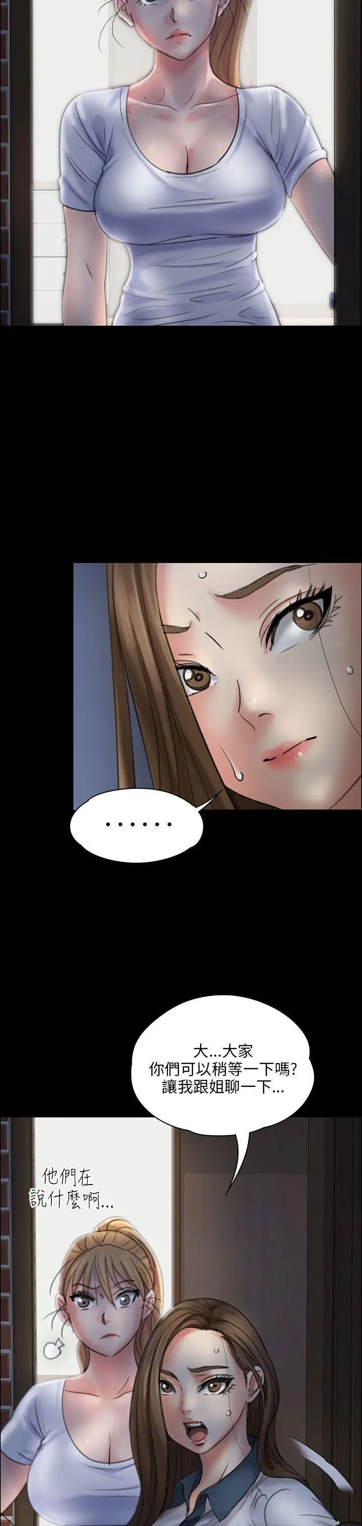 傀儡第19話-为非作歹的少年4