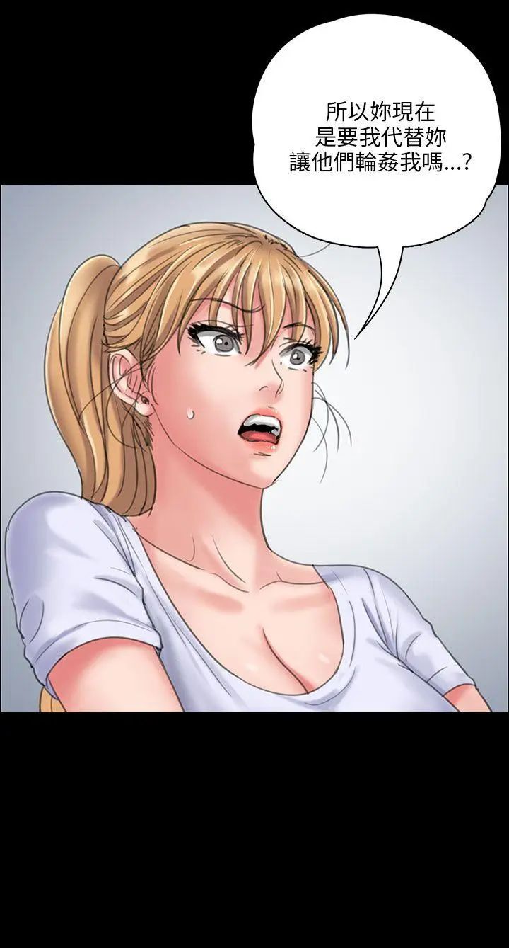 傀儡第19話-为非作歹的少年4