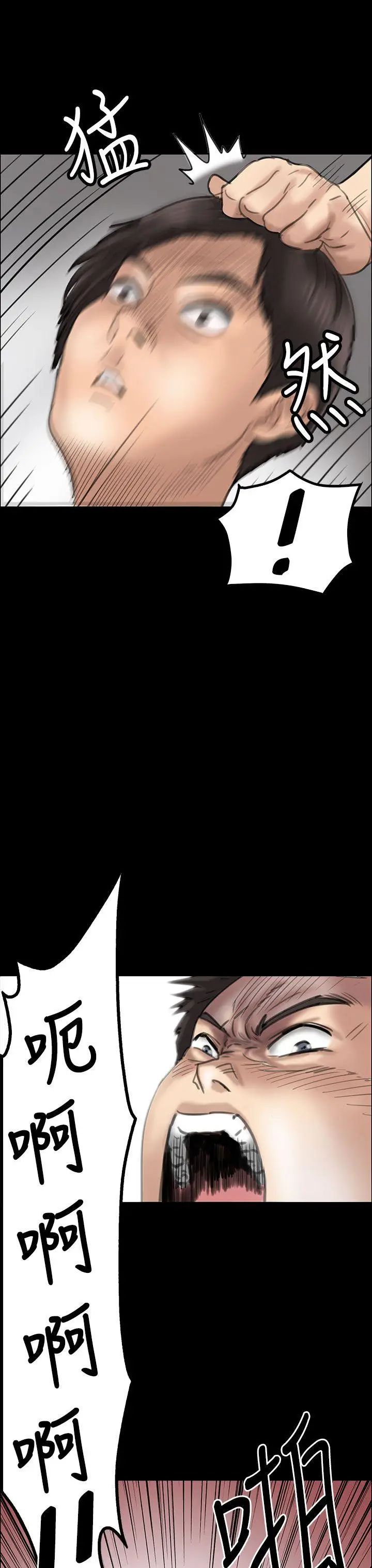 傀儡第20話-为非作歹的少年5