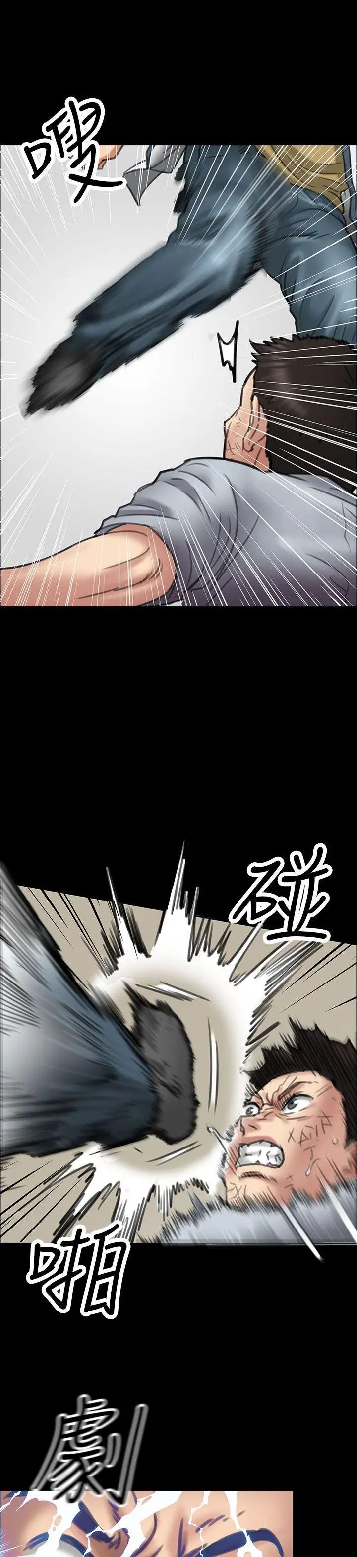 傀儡第20話-为非作歹的少年5