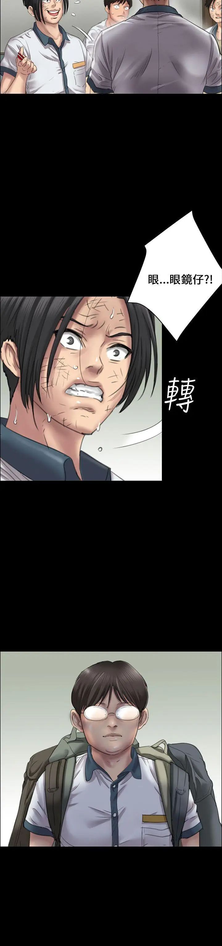 傀儡第21話-为非作歹的少年完