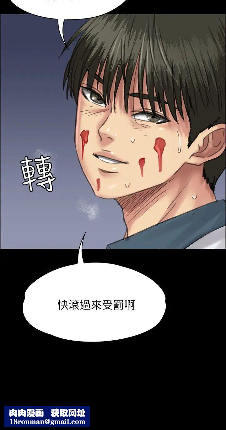 傀儡第25话-适当的惩罚