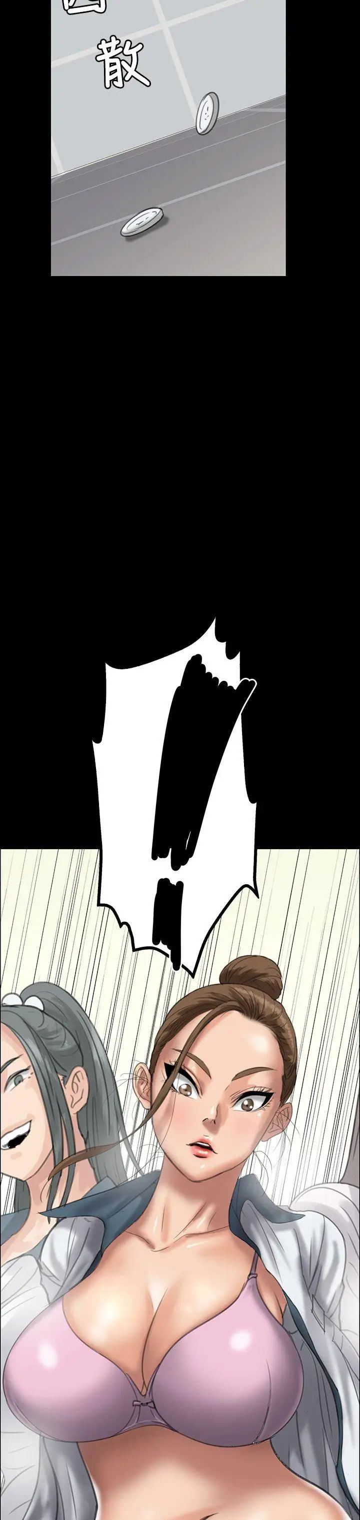 傀儡第25話-适当的惩罚