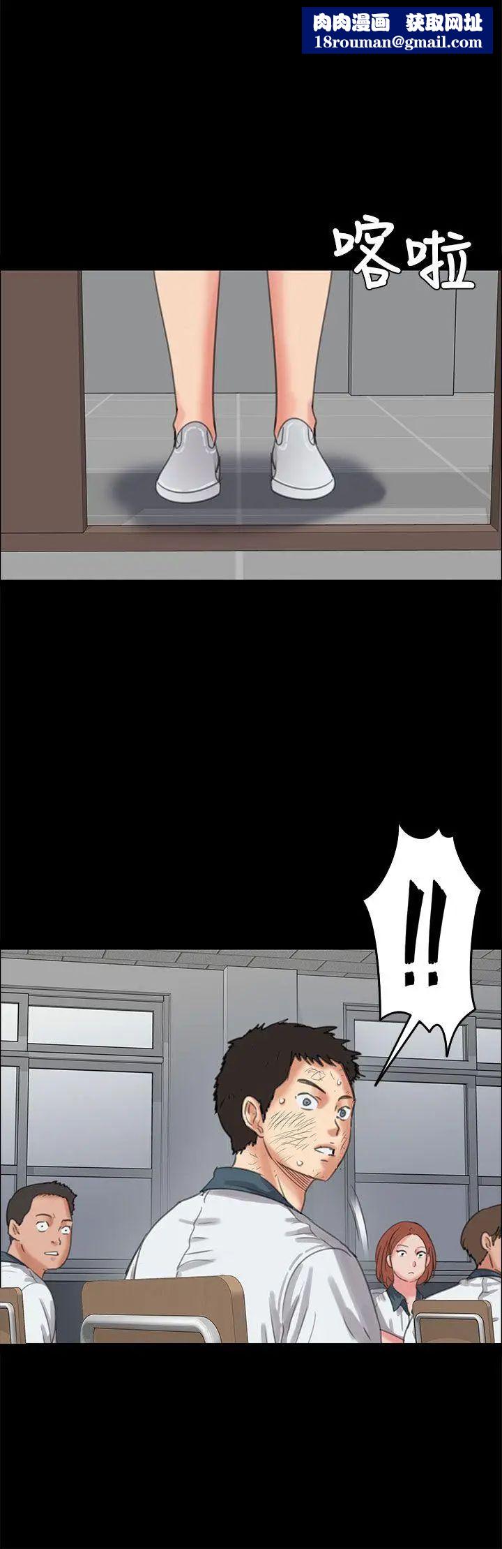 傀儡第27話-被欺辱的达利