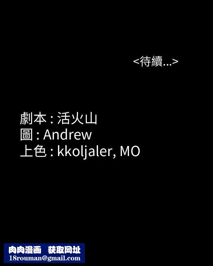 傀儡第29话-在咖啡厅的小房间里