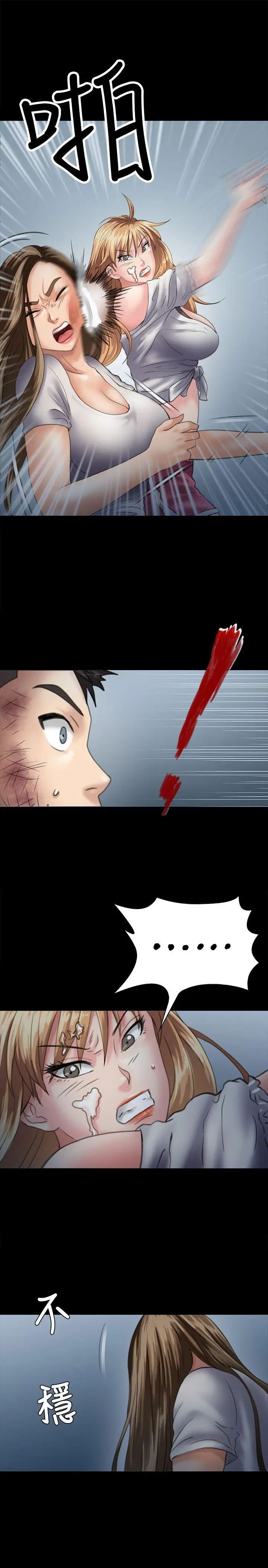 傀儡第30話-夜间巷弄里的两个女人