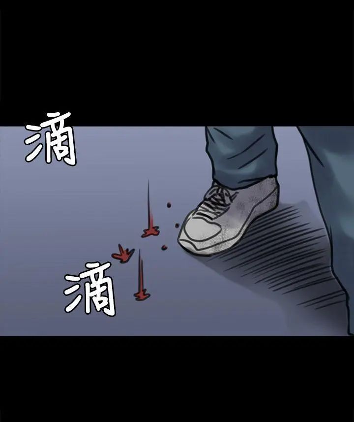 傀儡第31話-极端的选择