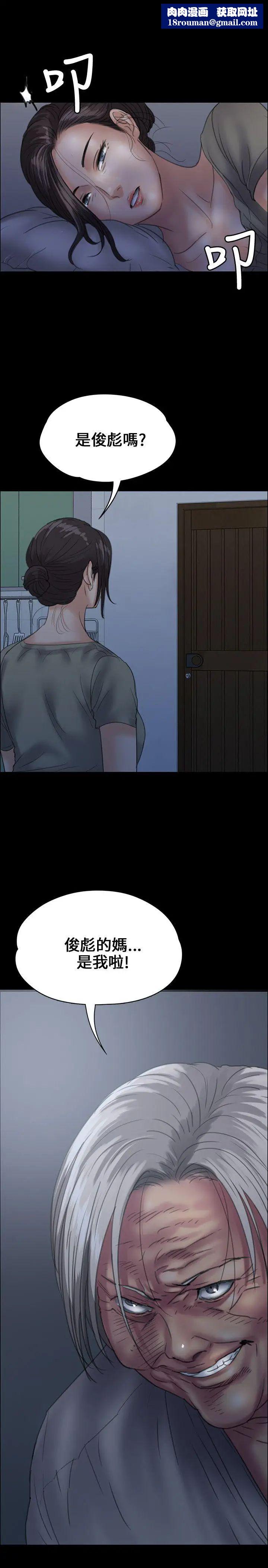 傀儡第33話-胸部的香气