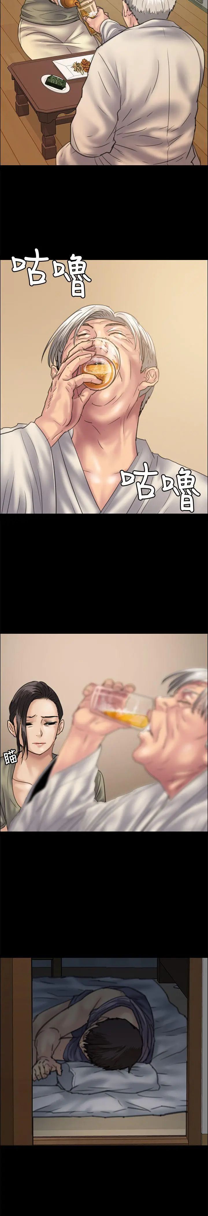 傀儡第33話-胸部的香气