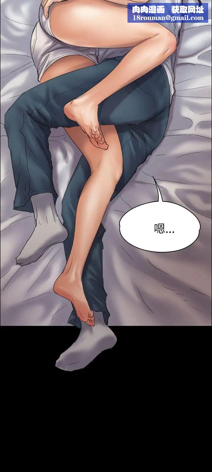 傀儡第33話-胸部的香气