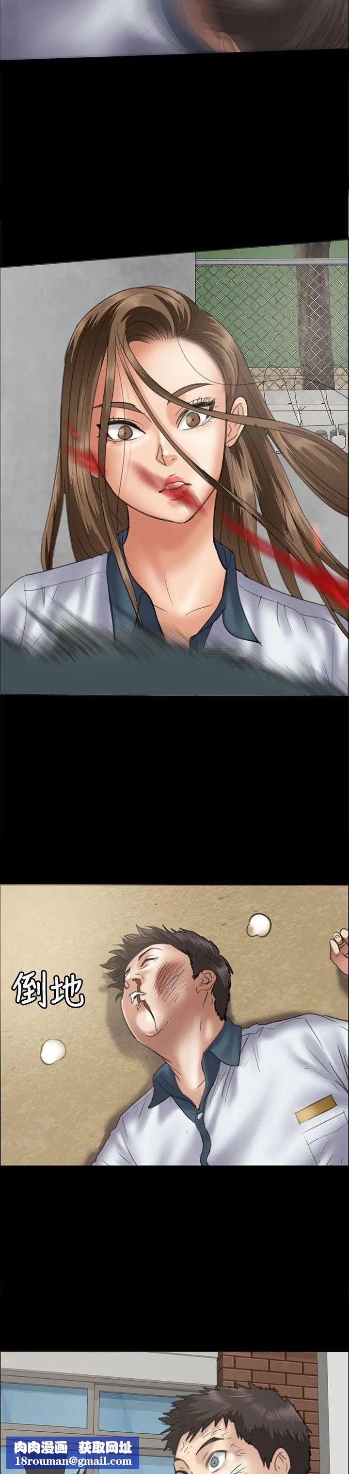 傀儡第35话-俊彪VS泰秀[02]