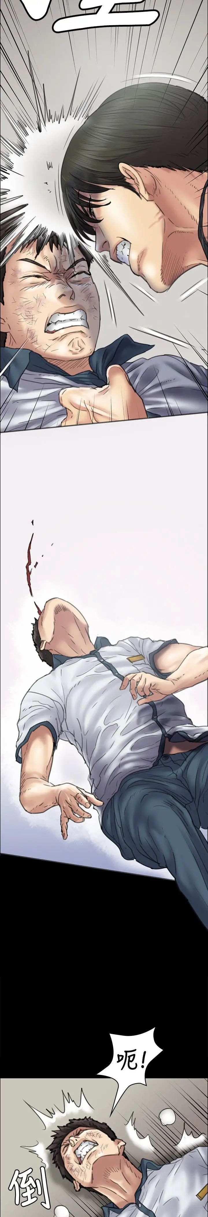 傀儡第36話-俊彪VS泰秀[03]