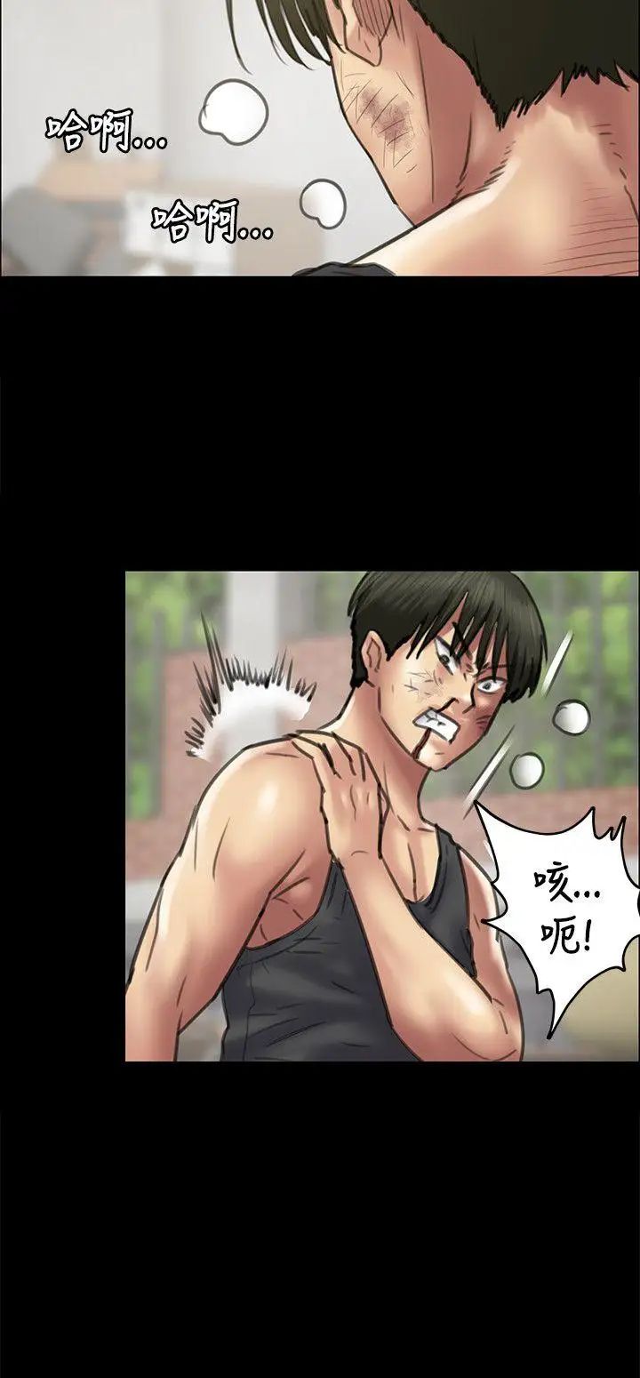 傀儡第41话-出乎意料的发展