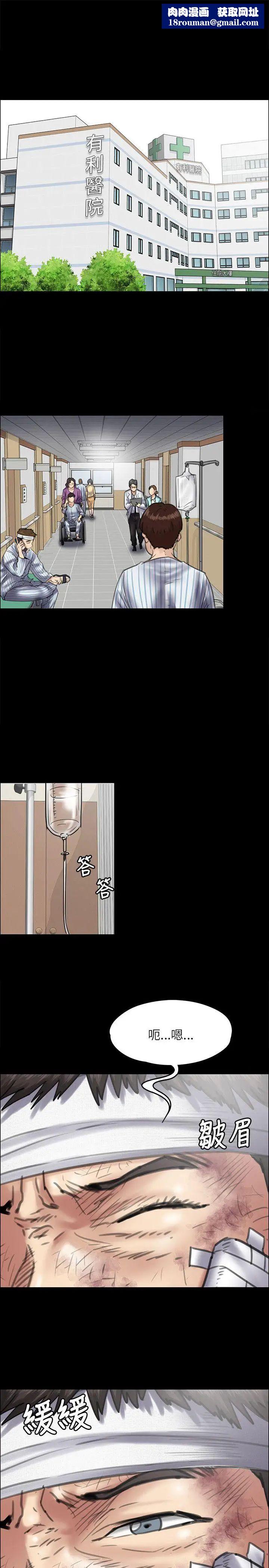 傀儡第43話-俊彪媽媽[01]