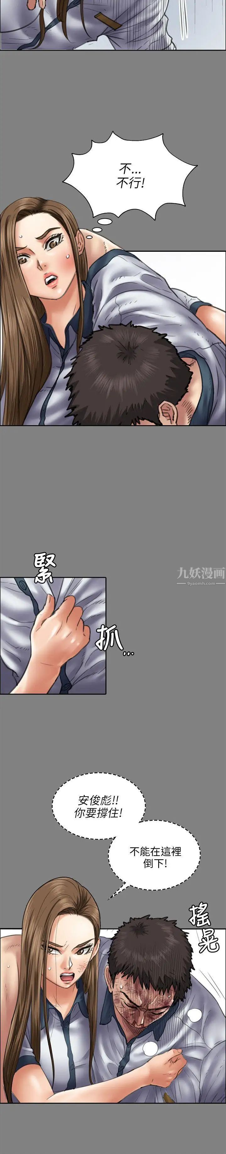 傀儡第43話-俊彪媽媽[01]