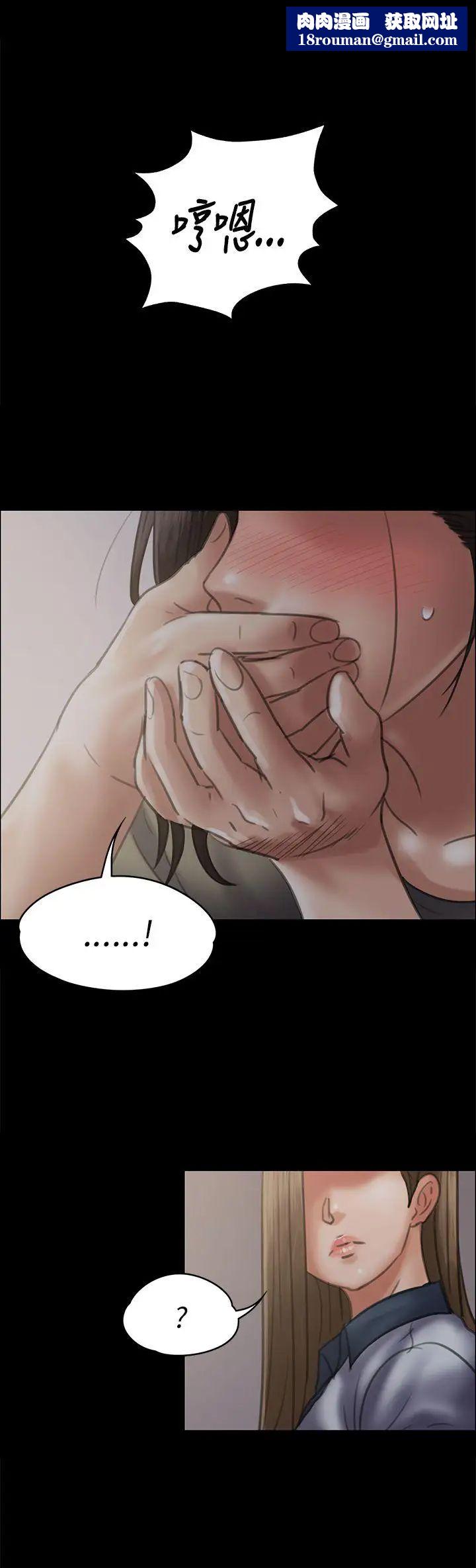 傀儡第44话-俊彪妈妈[02]