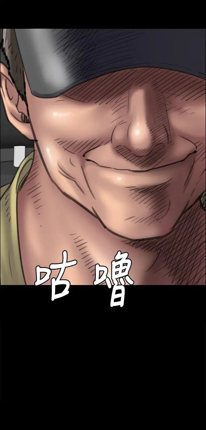 傀儡第45話-達莉的惡夢