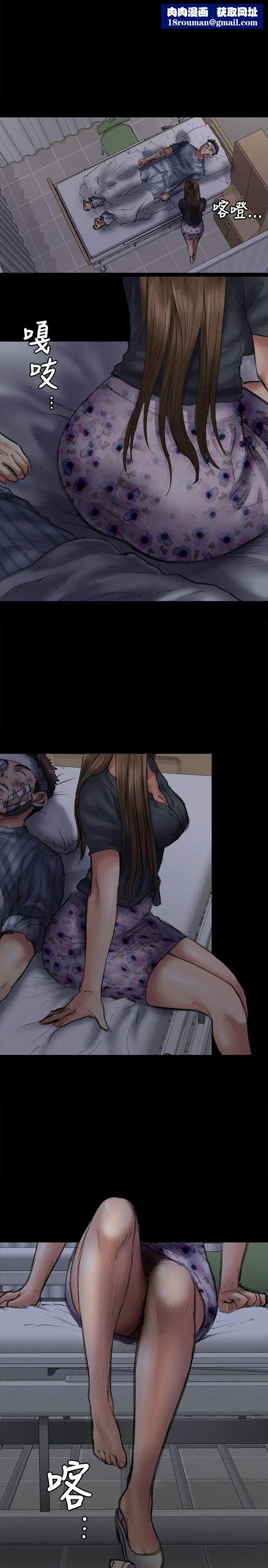 傀儡第46话-与俊彪的密会