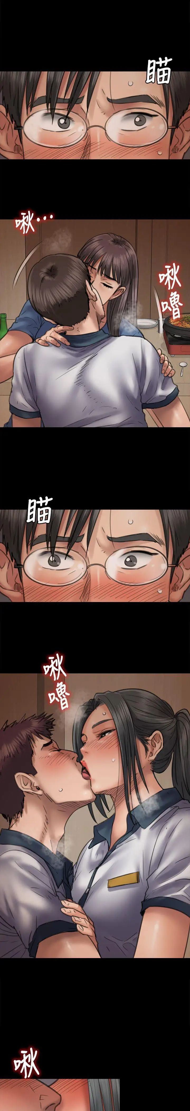 傀儡第47話-二王戰淫后