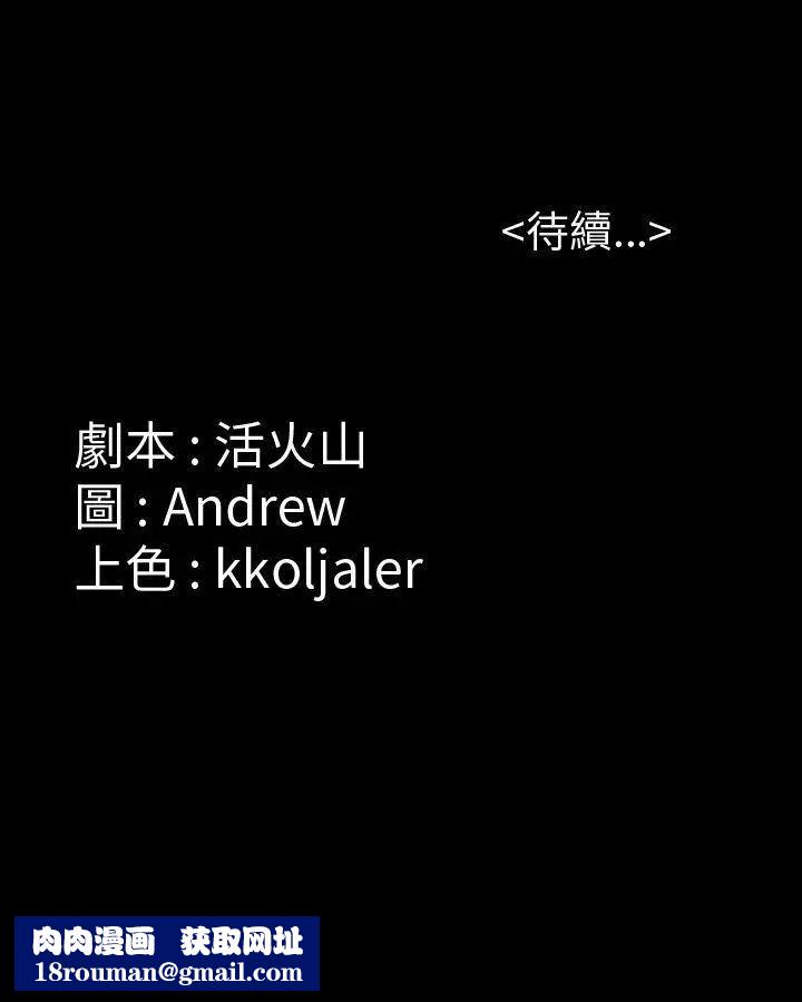 傀儡第47话-二王战淫后