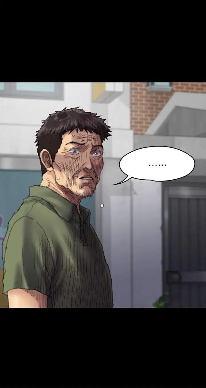 傀儡第55話-極樂摸摸茶