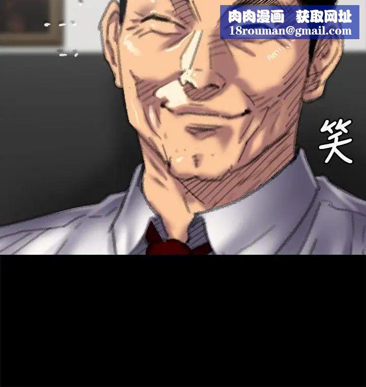 傀儡第55话-极乐摸摸茶