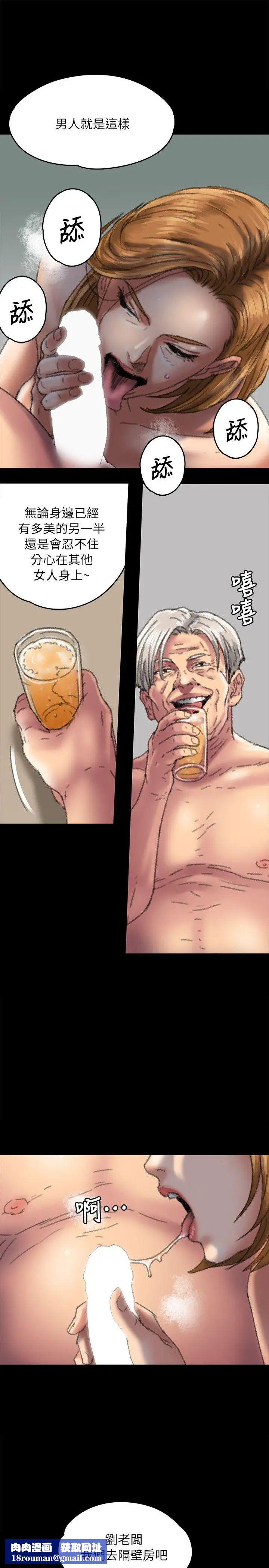 傀儡第56話-婊兄弟