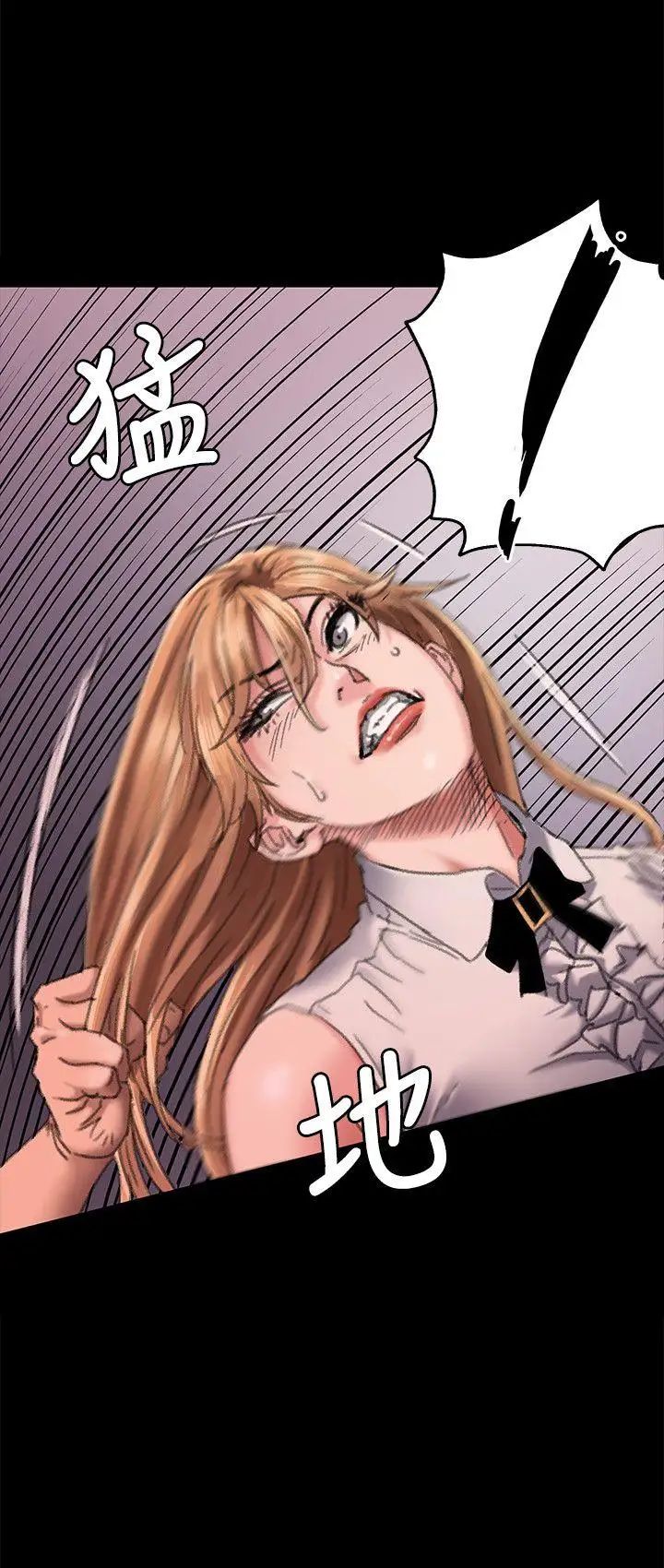 傀儡第61話-集體性騷擾