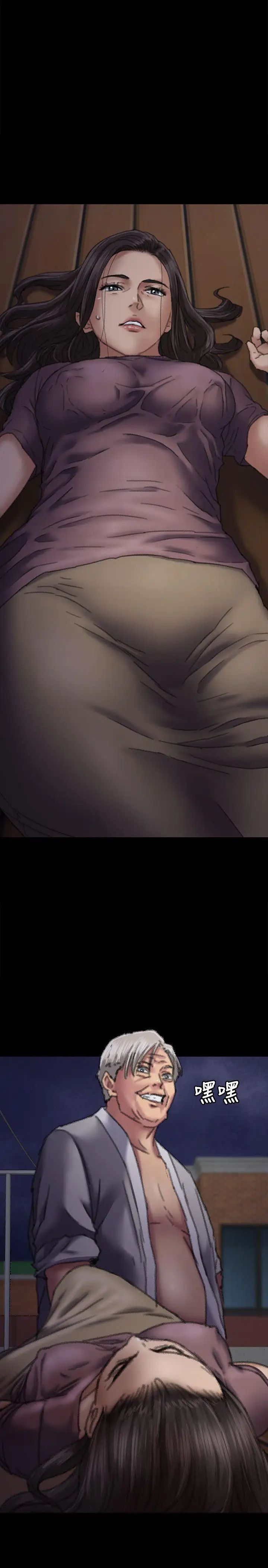 傀儡第62話-月下打炮