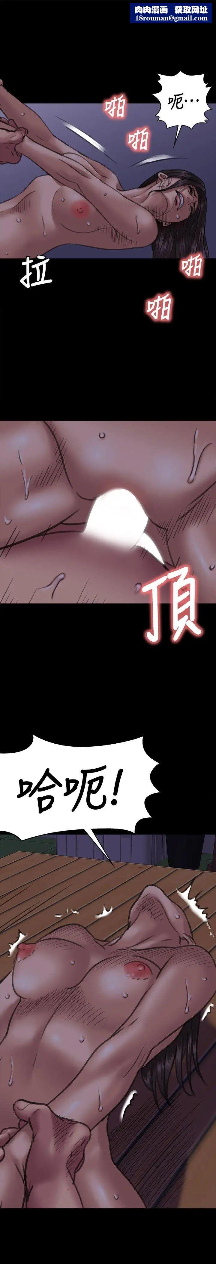 傀儡第63話-不稱職的母親