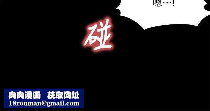 傀儡第64話-達莉的貞操[1]