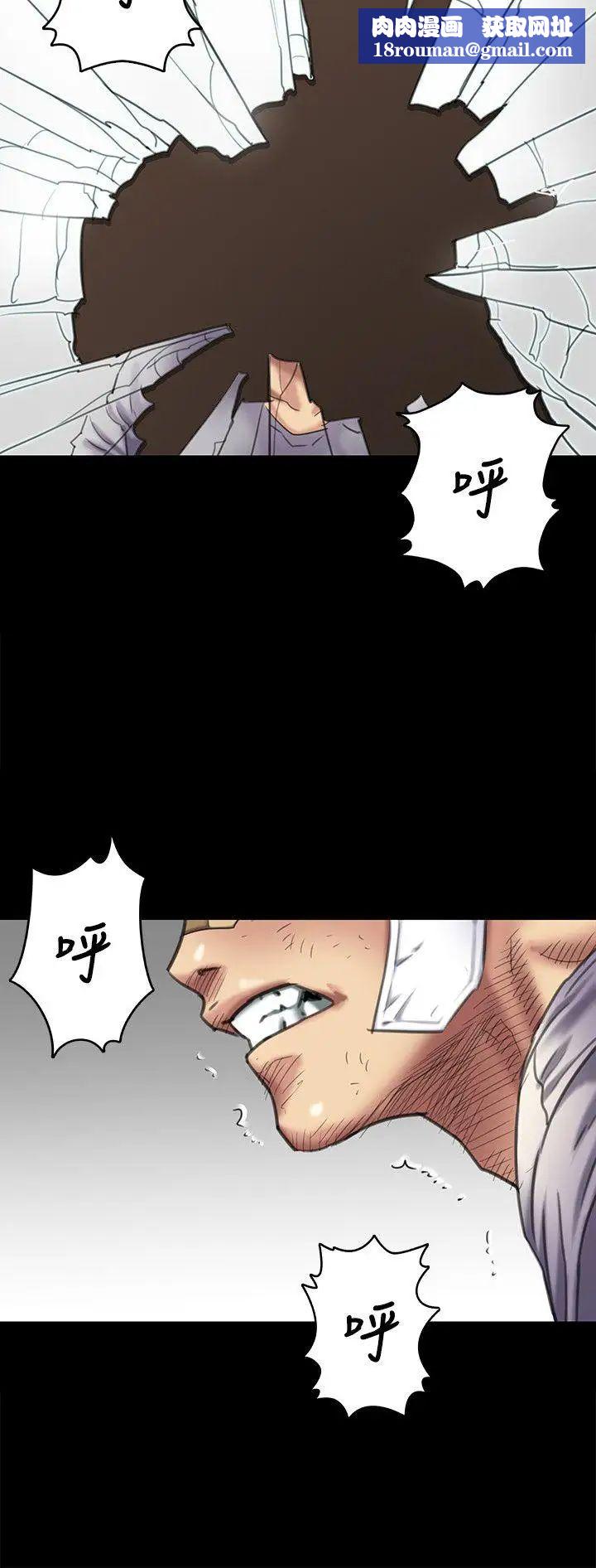 傀儡第65話-達莉的貞操[2]