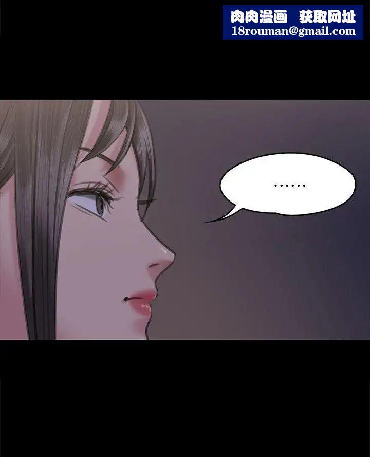 傀儡第66話-大受打擊的俊彪