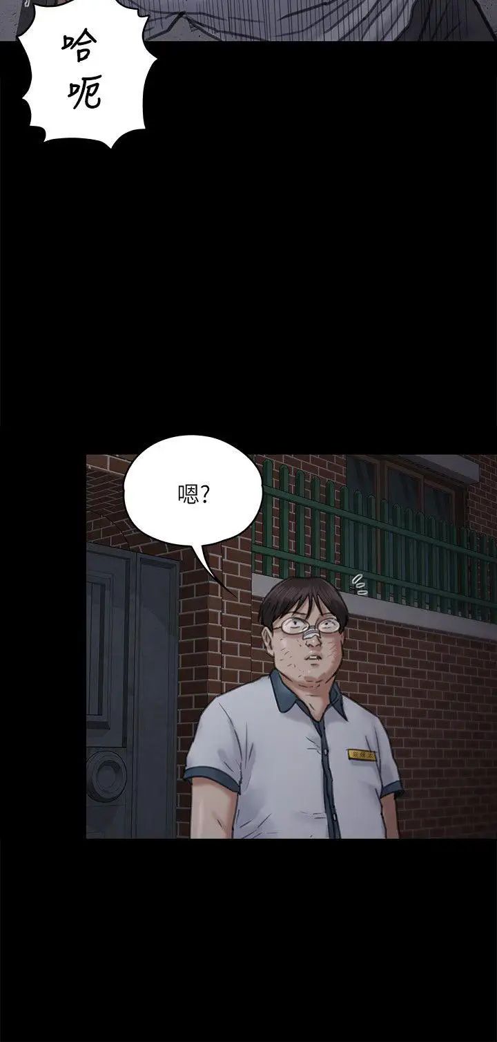 傀儡第68話-東窗事發!盛怒的俊彪[1]