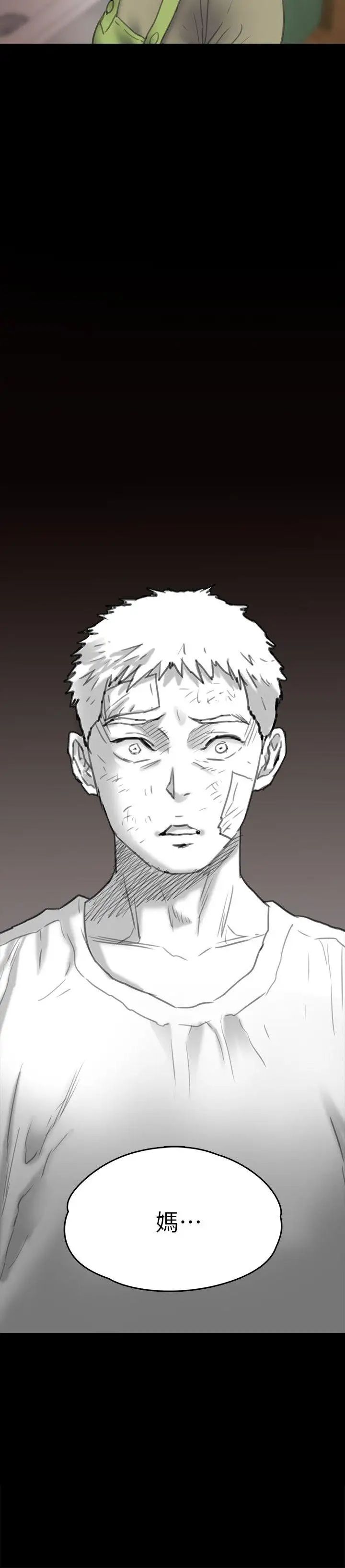 傀儡第69話-東窗事發!盛怒的俊彪[2]