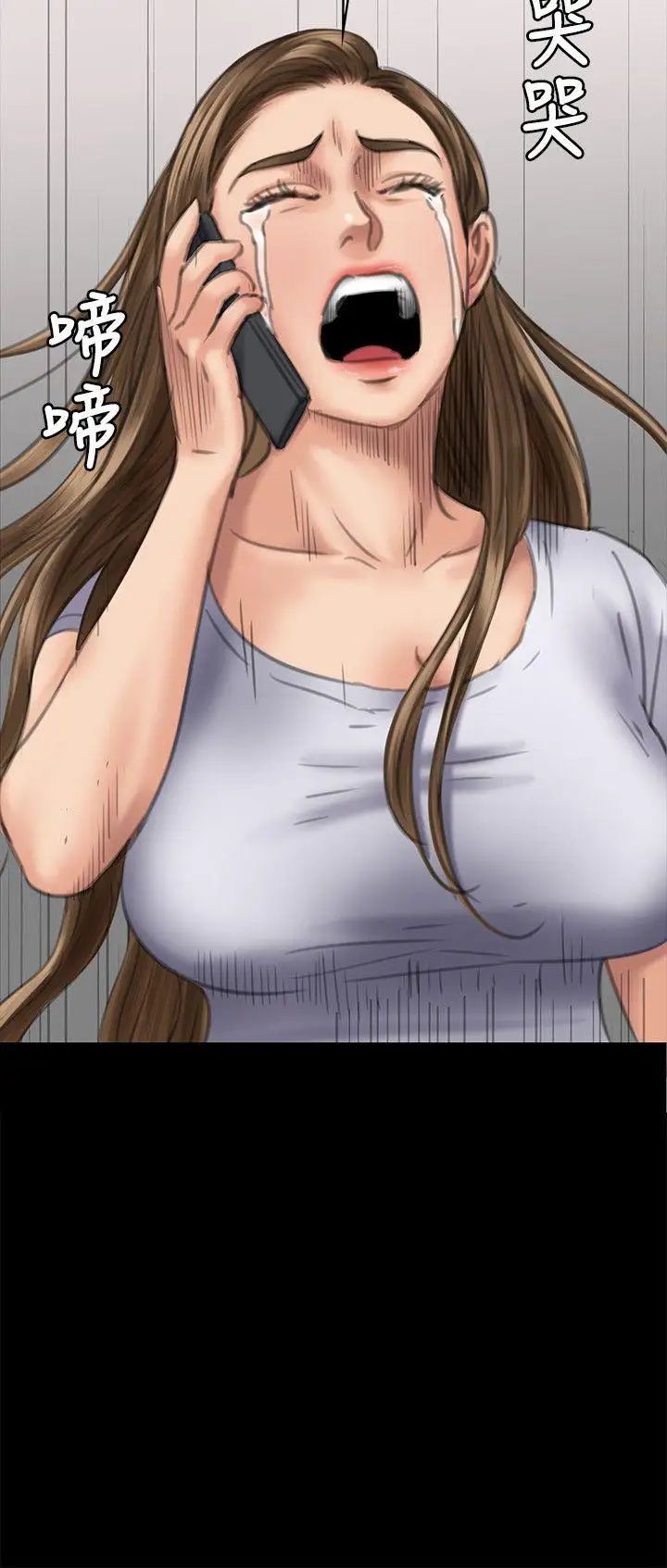 傀儡第75話-試圖自殺的俊彪媽媽