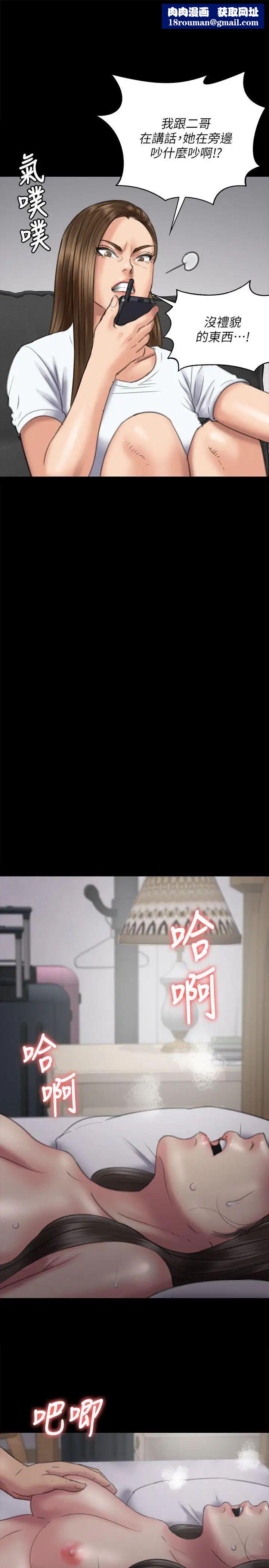 傀儡第75话-试图自杀的俊彪妈妈