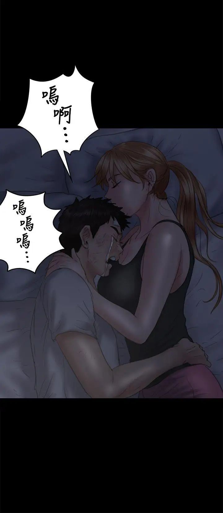 傀儡第75話-試圖自殺的俊彪媽媽