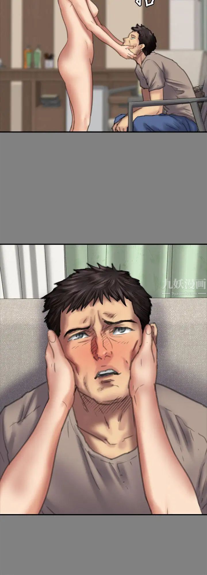 傀儡第78話-老闆娘的裸體