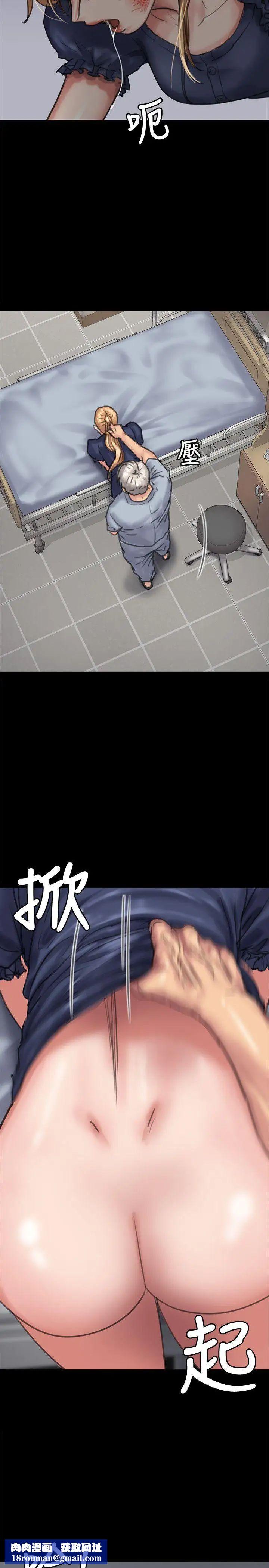 傀儡第83话-泯灭人性的男人