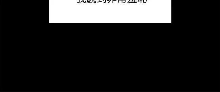 傀儡第84話-聖燦爸爸的和解條件