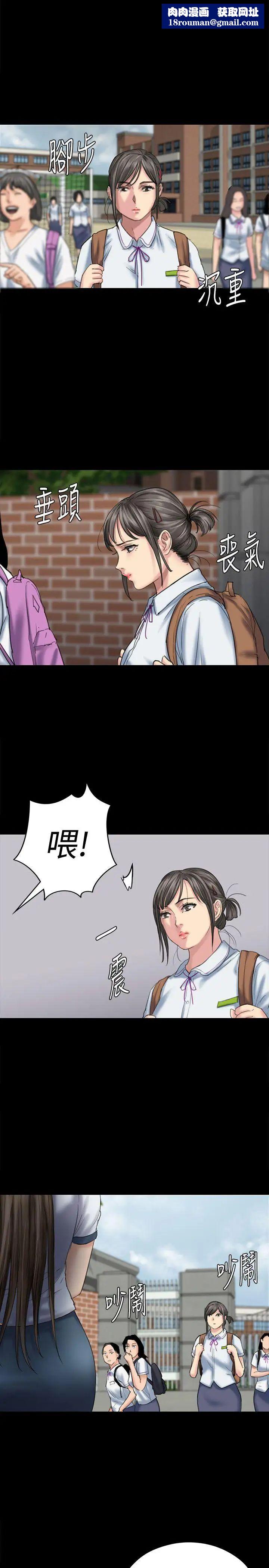 傀儡第85话-我不能没有俊彪!